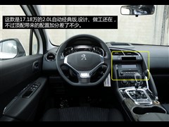 2013 2.0L Ԅӽ