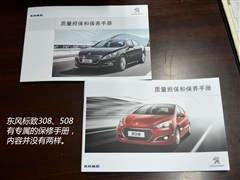 2012 2.0L Ԅ