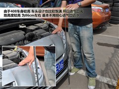 2010 2.0L ԄF