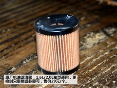 2010 1.6L ԄӺA