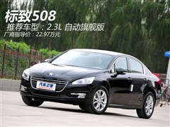 2011 2.3L ԄŞ
