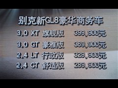2014 3.0L XTĀŞ