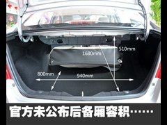 2012 1.3L քm V