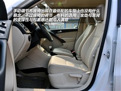 Ϻ,;^,2010 1.8TSI ԄӃ򌶼,D⌍ĈDƬ