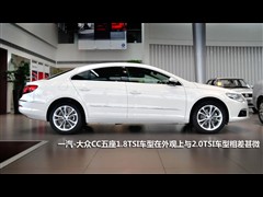 2011 1.8TSI A