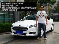 2013 2.0L GTDi240A\