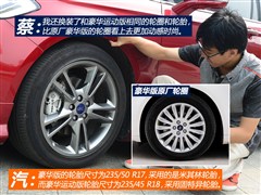 2013 2.0L GTDi240A\