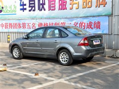 2009  1.8L ATA