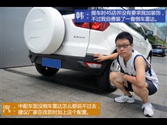 2013 1.5L ԄL