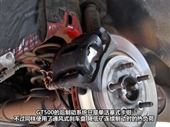 2012 GT500 քӺA