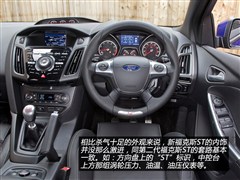 2013 2.0T ST ɫ