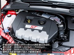 2013 2.0T ST ɫ