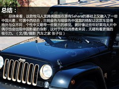 Jeep,R,2014 3.6L vذ,D⌍ĈDƬ