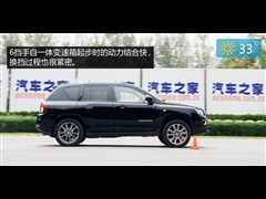 Jeep,ָ,2014 Ŀ 2.4L A,D⌍ĈDƬ
