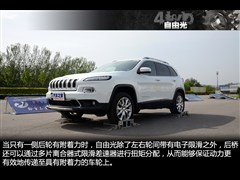 2014 2.4L J