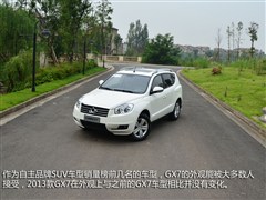 ܇,GX7,2013 2.0L ԄF,D⌍ĈDƬ