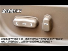 ܇,GX7,2012 1.8L ք,D⌍ĈDƬ