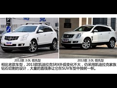 2013 3.0L I