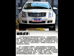 2013 3.0L I