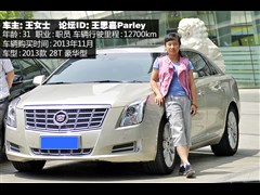 2013 28T A