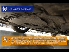 2013 36S K