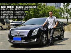 2013 36S K