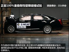2014 28T m