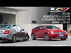 P(M),PCTS(M),2012 6.2L CTS-V COUPE,D⌍ĈDƬ