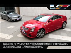 2012 6.2L CTS-V COUPE