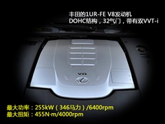 2010 460L F