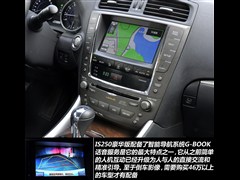 2011 250 A