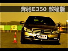 Y(M),YE(M),2010 E 350 ,D⌍ĈDƬ