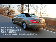 2010 E 350 