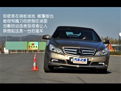 2010 E 350 