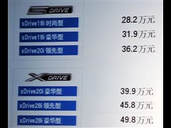 2012 xDrive28i A
