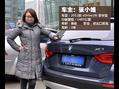 2012 xDrive28i A