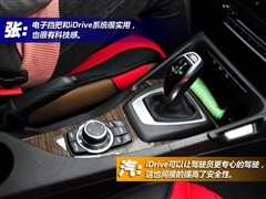 2012 xDrive28i A