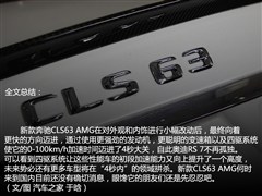 Y-AMG,YCLSAMG,2015 CLS 63 AMG S 4MATIC,D⌍ĈDƬ