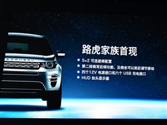 2015 2.0T HSE LUXURY