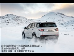2015 2.0T HSE LUXURY