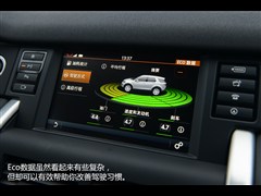 2015 2.0T HSE LUXURY