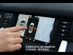 2015 2.0T HSE LUXURY