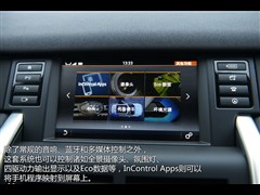 2015 2.0T HSE LUXURY