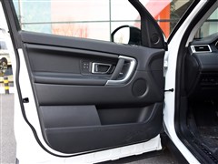 2015 2.0T HSE LUXURY