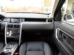 2015 2.0T HSE LUXURY
