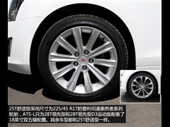 2014 25T m