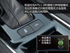 2014 28T A