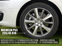 2015 1.8THP ԄŞ