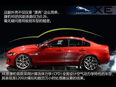 2015 XE 3.0T 340PS S