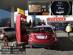 2015 1.8L CVTA